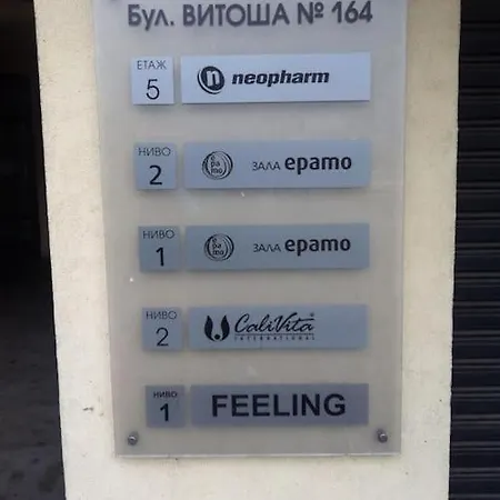 многостаен апартамент до център Apartment